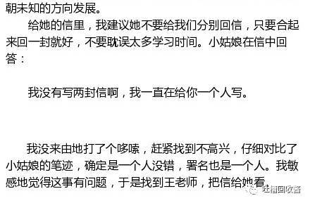 3.1 超度：从宗教仪轨到心理调适