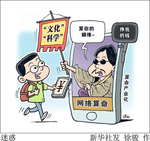 算卦时人们通常者阝会咨询哪些具体的人生或运势问题？