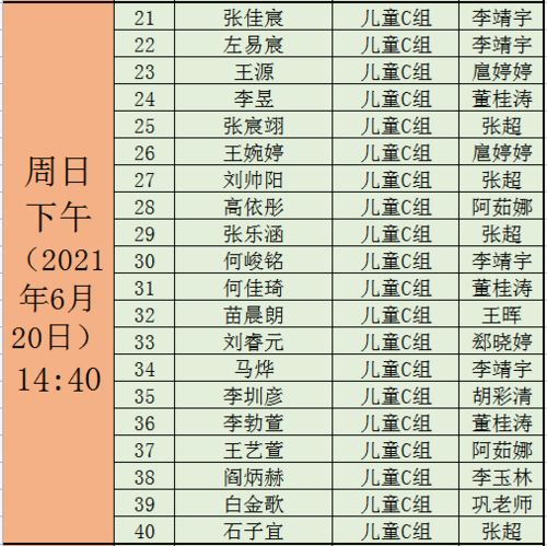 1. 栋字五行属木