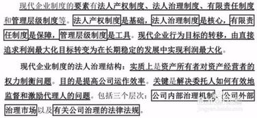 四、  跨学科验证：传统方式堪舆与现代化量子周边环境学的融合
