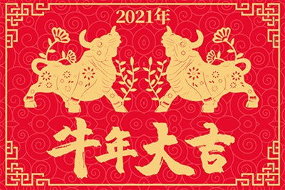 属鸡