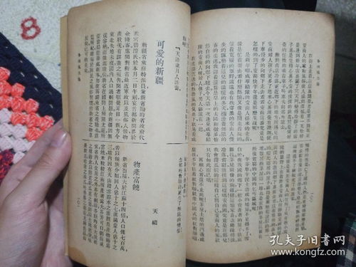 六、 地支阴阳对应及墓穴风水解析