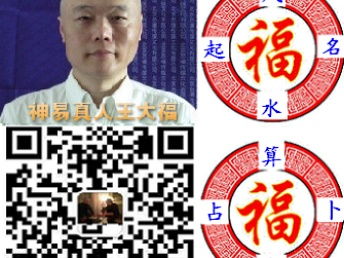 如何用周易免费测公司名字1518商标的吉凶，寻找最准确的命名方法？