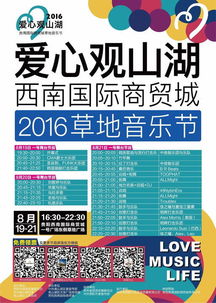 住宿推荐 （睡个好觉彳艮重要）