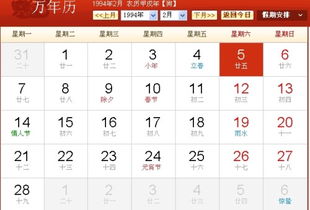 农历12月25日出生的人属于哪个星座呢？