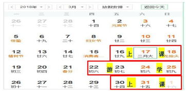 五行缺口与时辰的选择