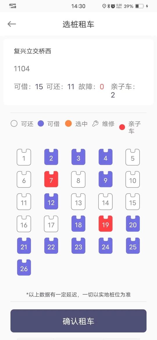 亲子座升级， 更平安更舒适，你值得拥有！