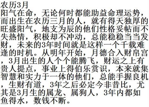 1. 谦逊善良之品德养成