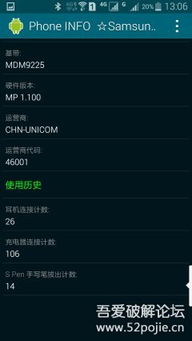 如何免费检测手机号码的凶吉，挑选最佳吉数？