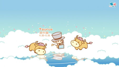2026年金牛座全年事业运势如何？金牛座2026年运势怎么样？