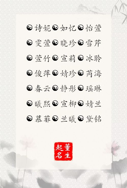 一、 婧字的本义与文化底蕴内涵