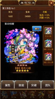 【劲爆】会字命名大揭秘