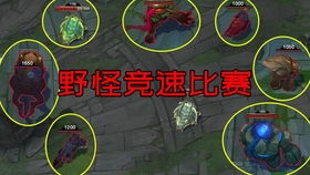 二、 古城堡、迷宫与风水论证
