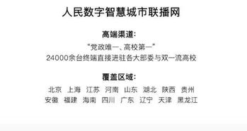：姓名与事业运的关联