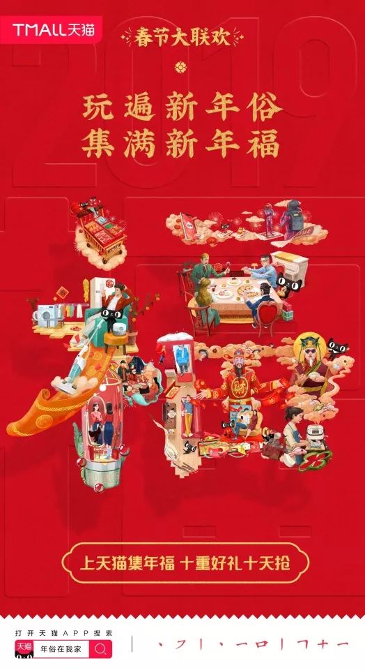 2.1 驴打滚与经济持续发展活动关系