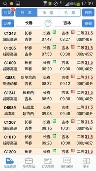 一、  2025年9月破屋吉日的宏观分布与筛选原则
