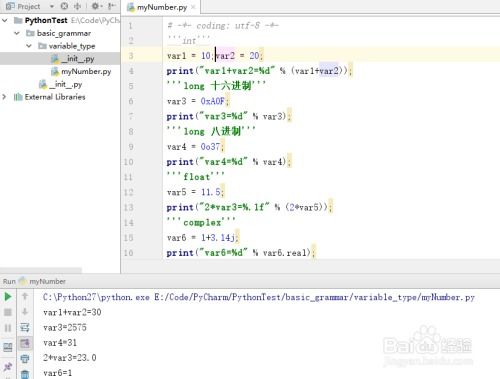 案例一：星座导向型昵称构建——小王的“火星旅者”