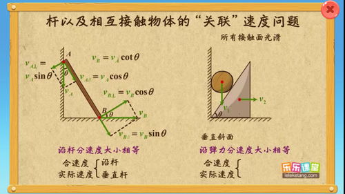 配偶方向远近口诀的解析