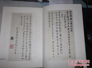 《徐霞客游记》粤西游日记三十八之地理风水与人文格局深度考辨