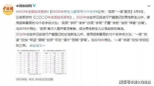 b) 金属性典型用字（含七画以上）