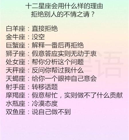 哪些星座的人超级冷漠，对他人不上心，且具有很强的防备心？