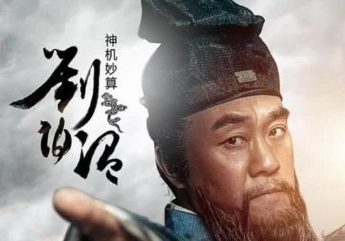 仕途起源：从卑微到显赫的转折点