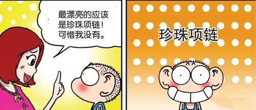 小打小闹对应什么生肖，小巫见大巫对应什么生肖？