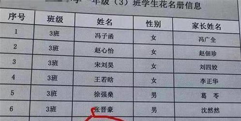 3. 音节不和谐