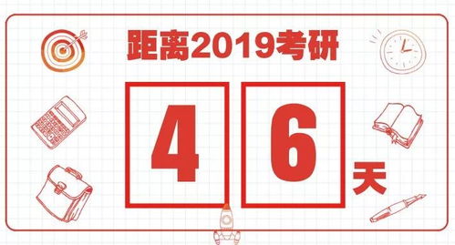 一、  时空维度的吉凶判定：基于四柱八字的严谨推演