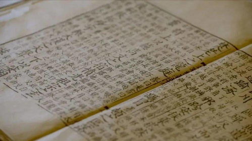 人的命格主要由哪些方面来决定？