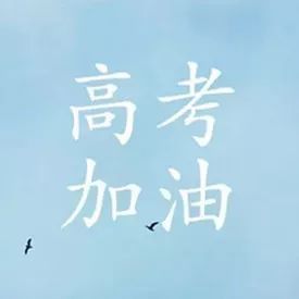 一、  环境磁场与“缺失”的象征：从地理书遗失看风水意象