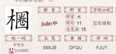 左姓二字怎样巧妙组合成独特？