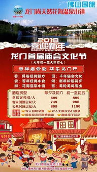 元旦假期到了你想和家人一起出游，但又不想长途跋涉？短途自驾游套餐似乎是个不错的选择，怎么办？