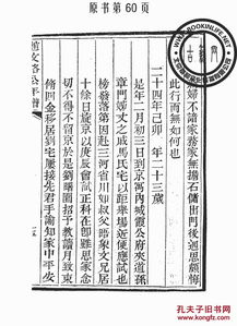 1973年9月16日出生的人，这一天是吉日还是凶日呢？