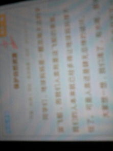 生肖命理中的天然资源条件象征