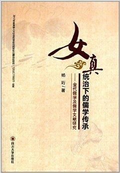 二、 儒家“入世”精神的现代阐释与实践路径