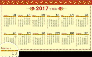 剖腹产选择哪天最佳？21个吉日中哪天最适合剖腹产？