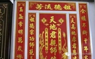 一、 神像安置之相容性原则