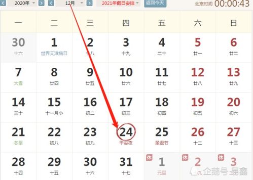 2026年79年属羊男性12月份运势如何？