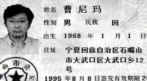 郭氏男孩取名字较大全：