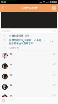 生肖星座网名的类型与内涵解读