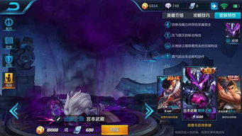 冒险仪式：对禁忌力量的触碰与灵魂的异变