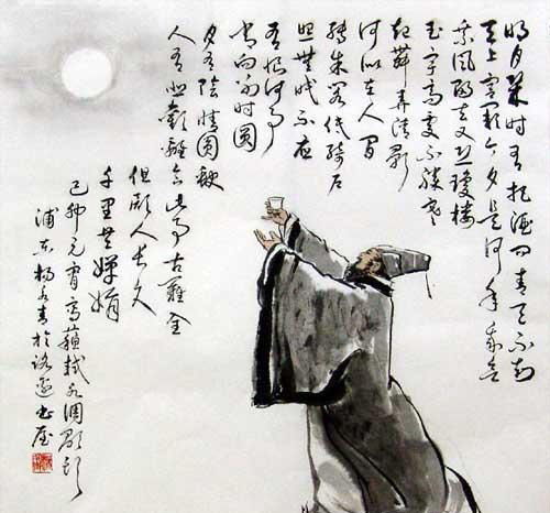 古诗词中的灵感