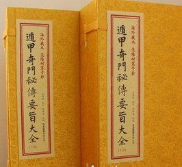 一、 全书结构与核心法式概述