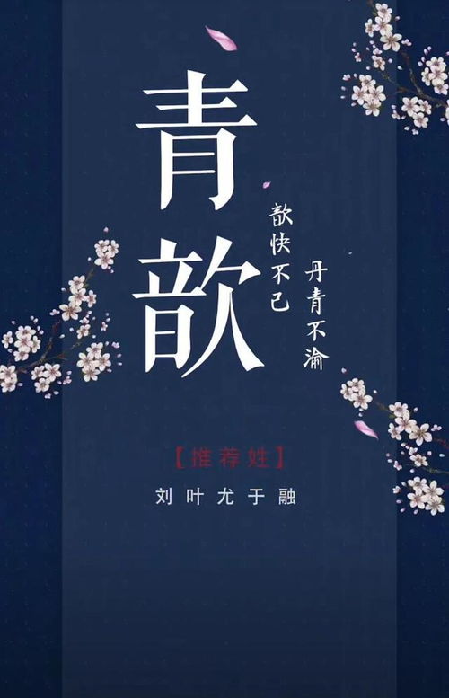 甘字的含义：不仅仅是甜味