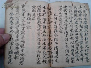 风水秘本免费在线阅读，有没有好的长尾关键词推荐？