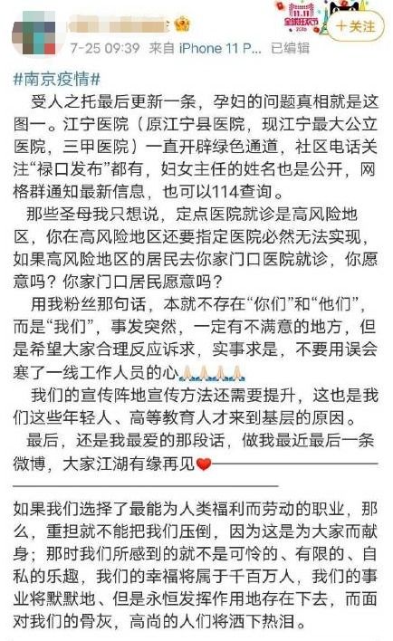 1.2 隐课与显课之辨