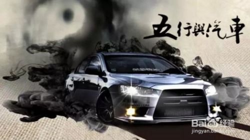 如何通过八字流年八字分析，得知何时购车最吉利？