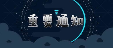 一、 基本历法信息与天象概述