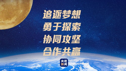 探索宇宙奥秘：星座、 风水与人类命运的关系